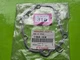 Genuine Gear Lever Transmission Gasket 11060-1830 Kawasaki GPZ EN 500 Genuine Gear Lever Transmission Gasket 11060-1830 Kawasaki GPZ EN 500